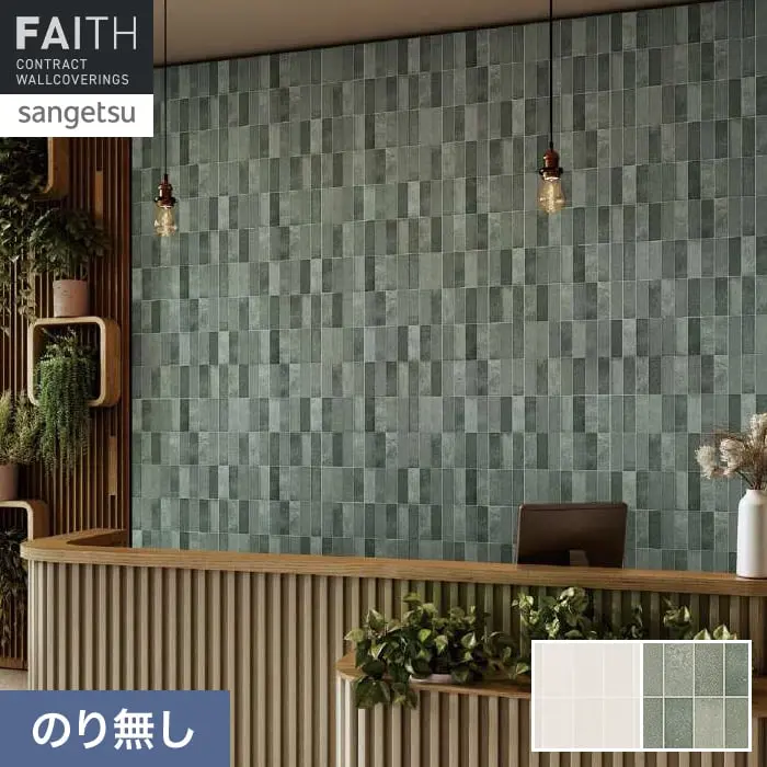 のり無し