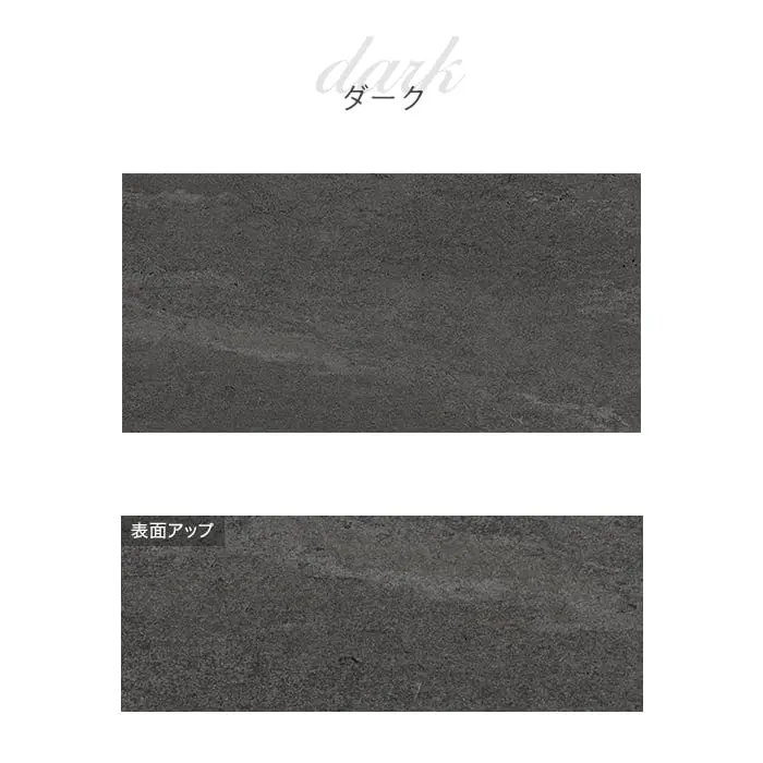 タイル 床タイル 壁タイル 屋外 天然石風 300×600×9mm 8枚入 フローレンス【掲載品番】MM0015 / MM0016 / MM0017