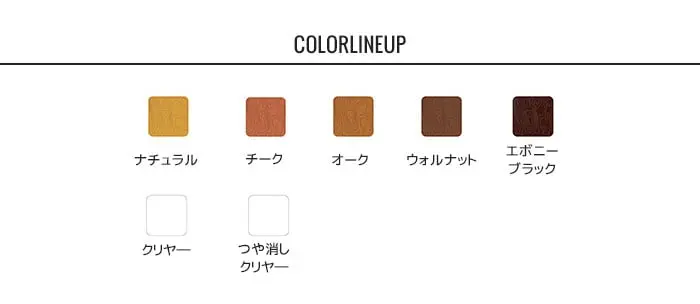 木部塗料 WOODLOVE 油性ウレタンニス 125ml【掲載品番】NPH-WL-OUV-12-NT / NPH-WL-OUV-12-TK / NPH-WL-OUV-12-OK / NPH-WL-OUV-12-WN / NPH-WL-OUV-12-EB / NPH-WL-OUV-12-CL / NPH-WL-OUV-12-MCL