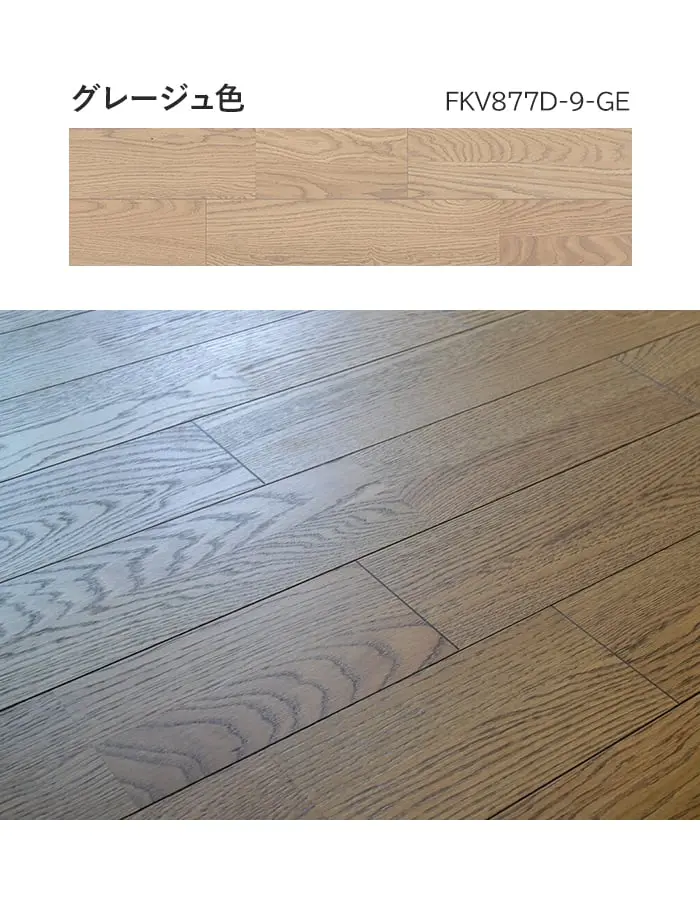 グレージュ色