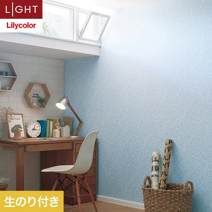 壁紙 のり付き リリカラ ライト パターン 巾92.5cm LL-6220【掲載品番】LL-6220