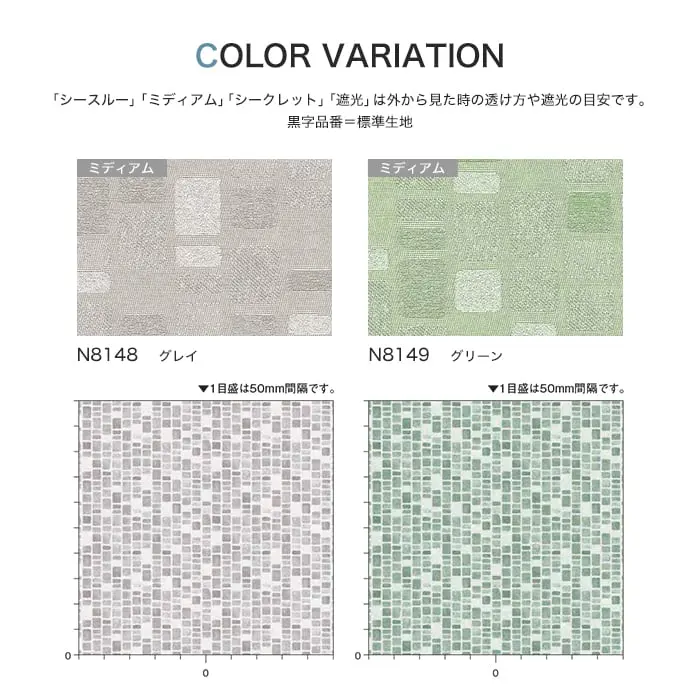 COLOR VARIATION