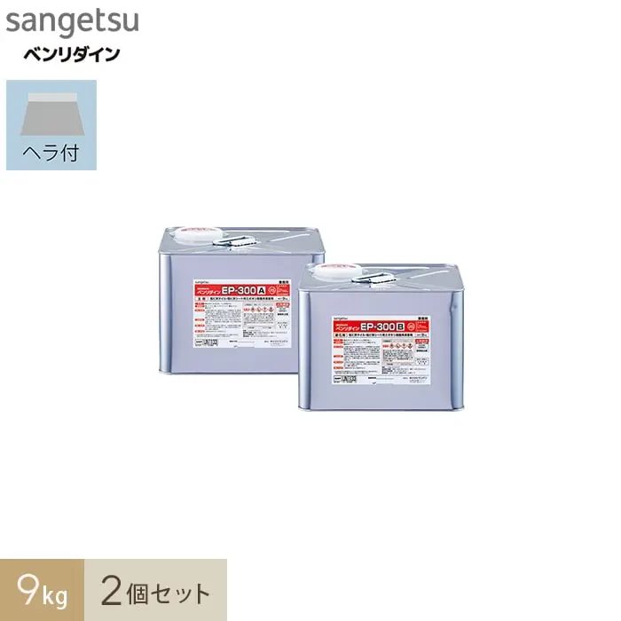 9kg2個セット