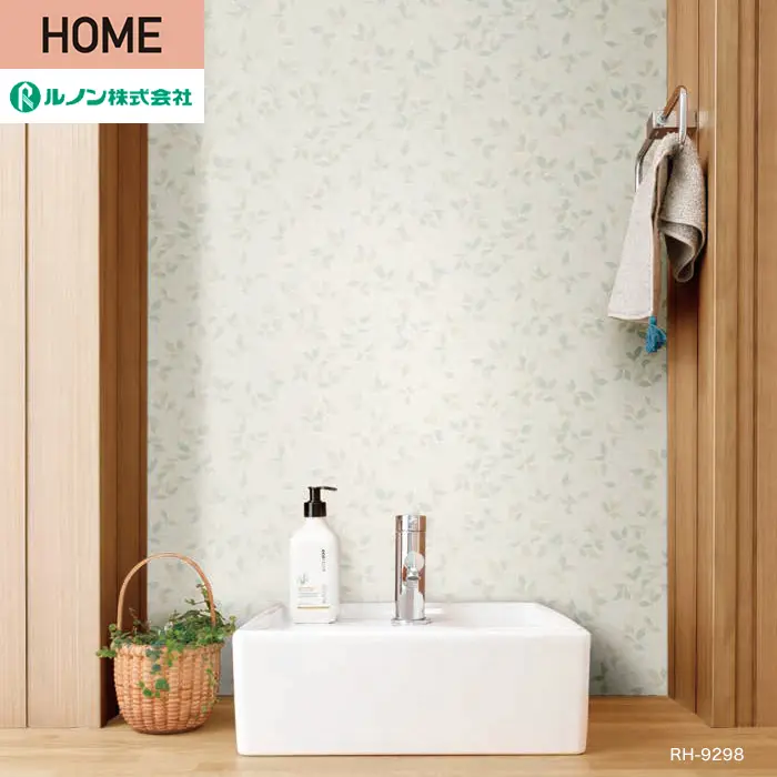 壁紙 のり無し ルノン HOME ボタニカル 巾92.5cm RH-9297・RH-9298【掲載品番】RH-9297 / RH-9298