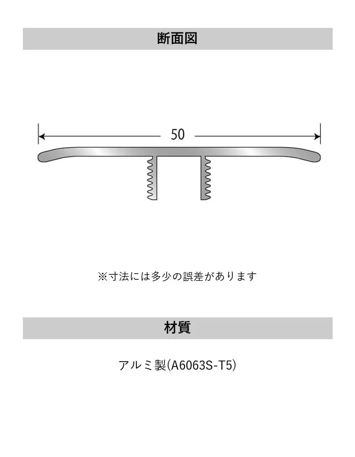 フローリング見切り アルミ センターカバー 23-1150 既製サイズ 2m【掲載品番】23-1150ME12 / 23-1150CH12