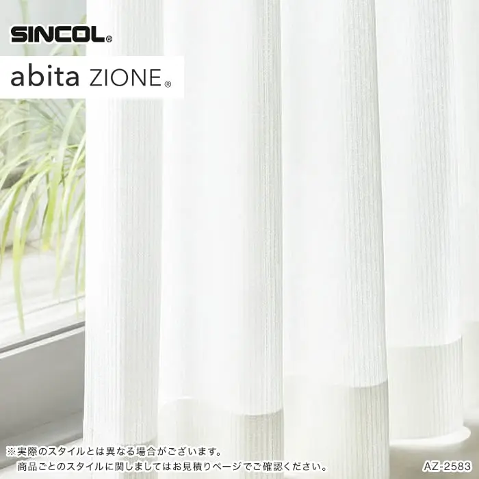 実際のスタイルとは異なる場合がございます。