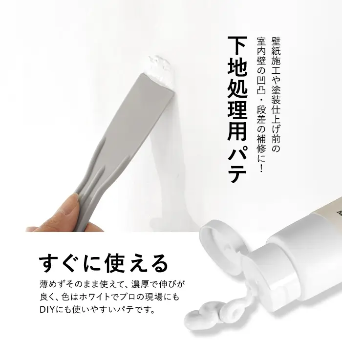 すぐに使える