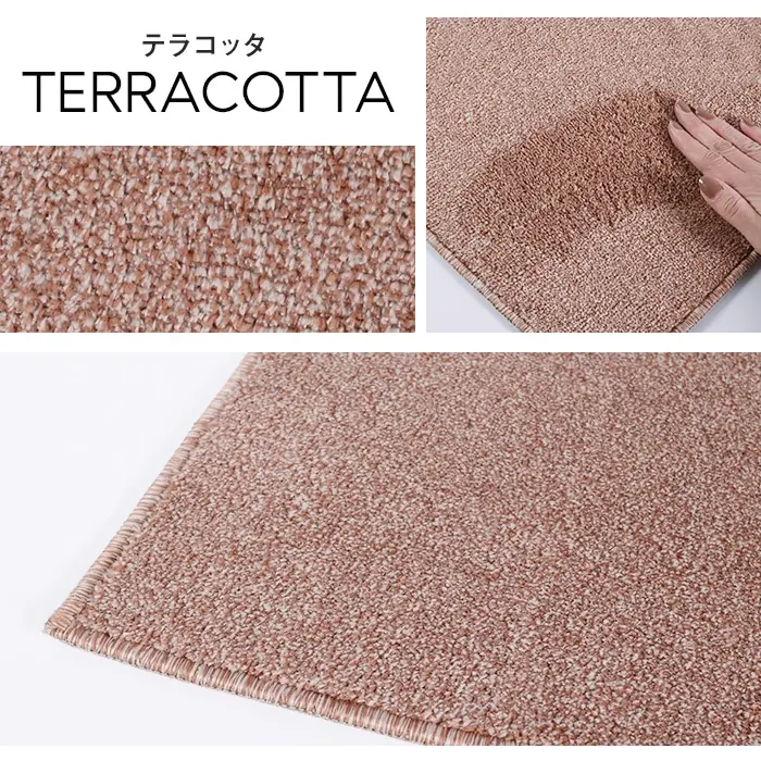 テラコッタ TERRACOTTA