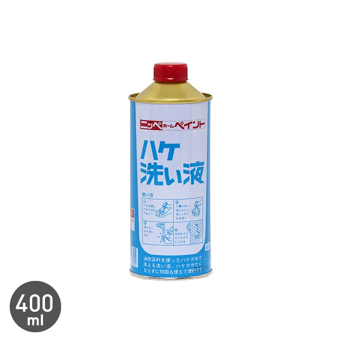 ハケ洗い液 400ml【掲載品番】NP-BSWS-40