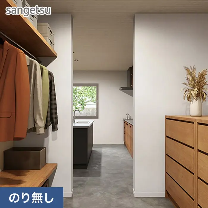 壁紙 のり無し サンゲツ SP2539 (巾92cm)【掲載品番】SP2539