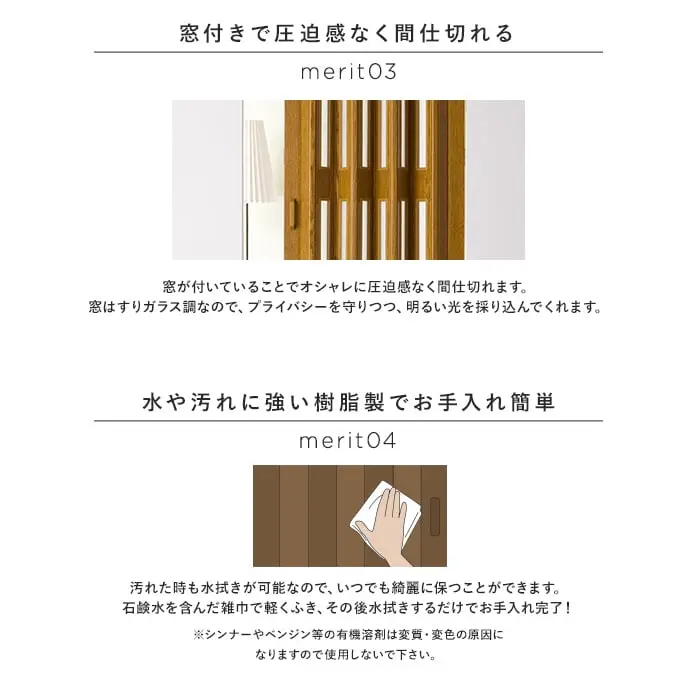 水や汚れに強い樹脂製でお手入れ簡単