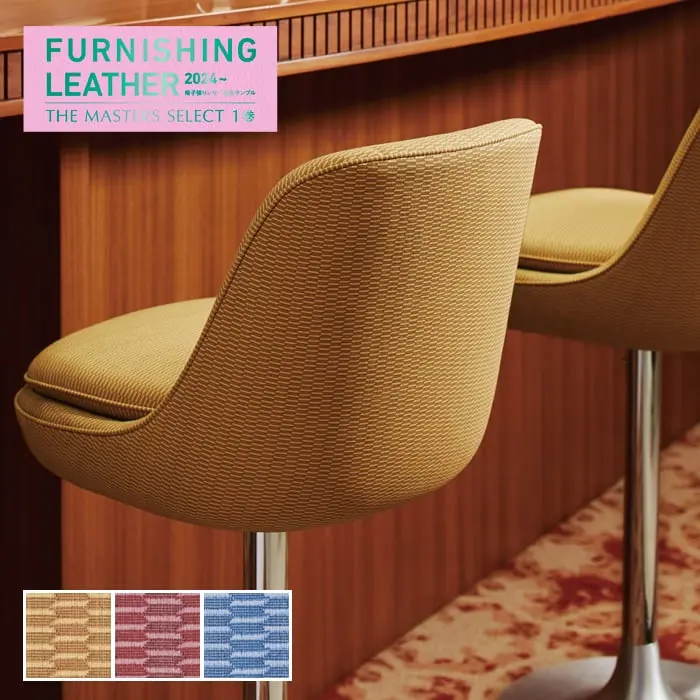 FURNISHING LEATHER
