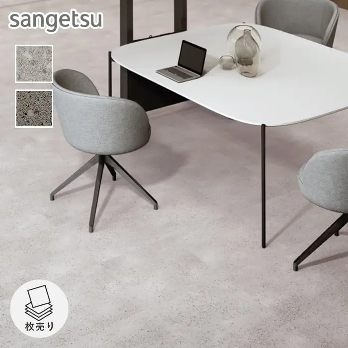 Sangetsu