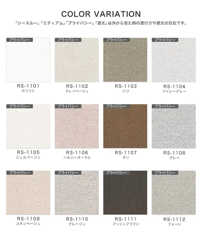 COLORVARIATION
