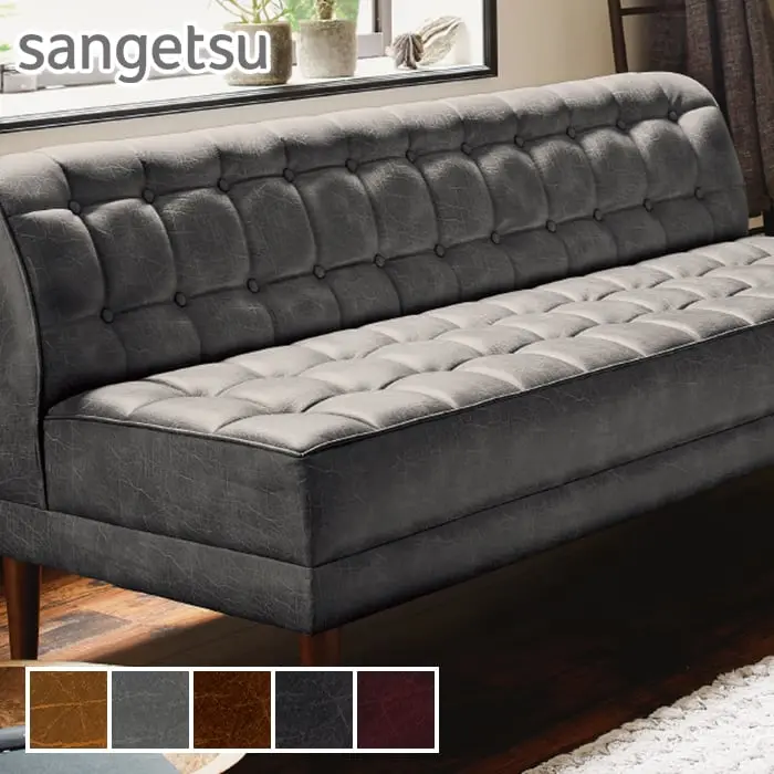 sangetsu