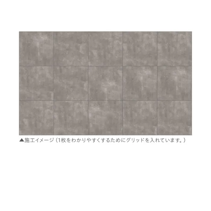 川島織物セルコン リファインバックエグザ ストッファコンクリート 500×500×5mm 10枚入【掲載品番】RE7511-50 / RE7512-50 / RE7513-50 / RE7514-50