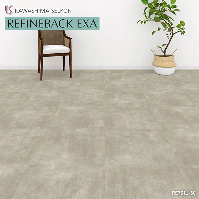 川島織物セルコン リファインバックエグザ ストッファコンクリート 500×500×5mm 10枚入【掲載品番】RE7511-50 / RE7512-50 / RE7513-50 / RE7514-50
