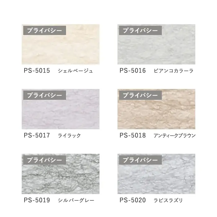 プリーツスクリーン 制電 タチカワブラインド ペルレ ホナミセキ ペア【掲載品番】PS-TB-P2608