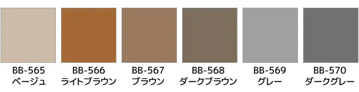 カラーラインナップ