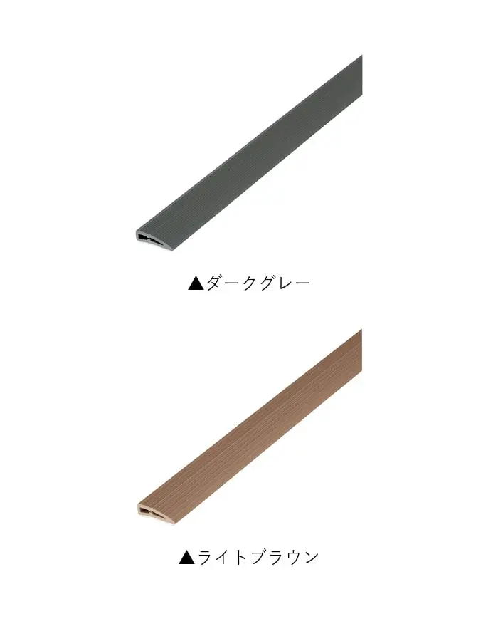 床見切り 樹脂見切り ソフトエッジ(住宅用・素足用) 20-431 穴無(対応厚み:~7mm) 既製サイズ 2m【掲載品番】20-431122 / 20-4311215 / 20-4311219 / 20-4311223
