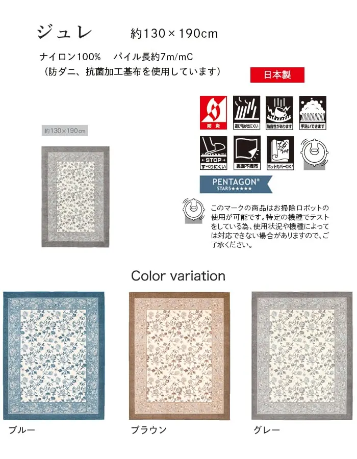 ジュレ