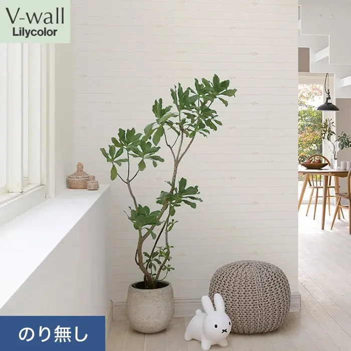 壁紙 のり無し リリカラ V-wall miffy レタリング 巾92.5cm【掲載品番】LV-2461