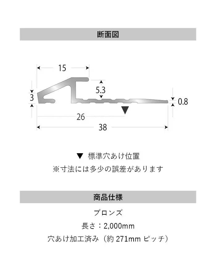 カーペット見切り アルミ コーナーエッジ 20-403NGB (対応厚み:~5.3mm) 既製サイズ 2m【掲載品番】20-403NGB22