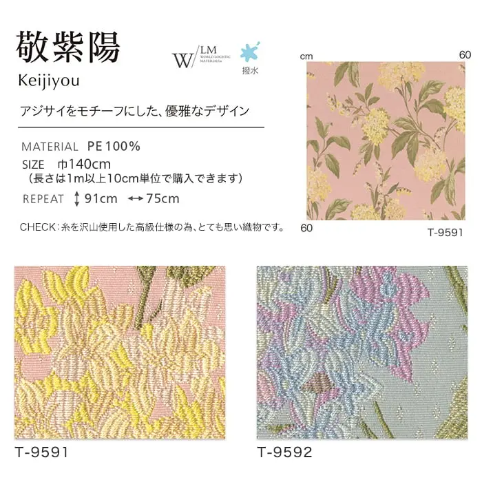 敬紫陽
