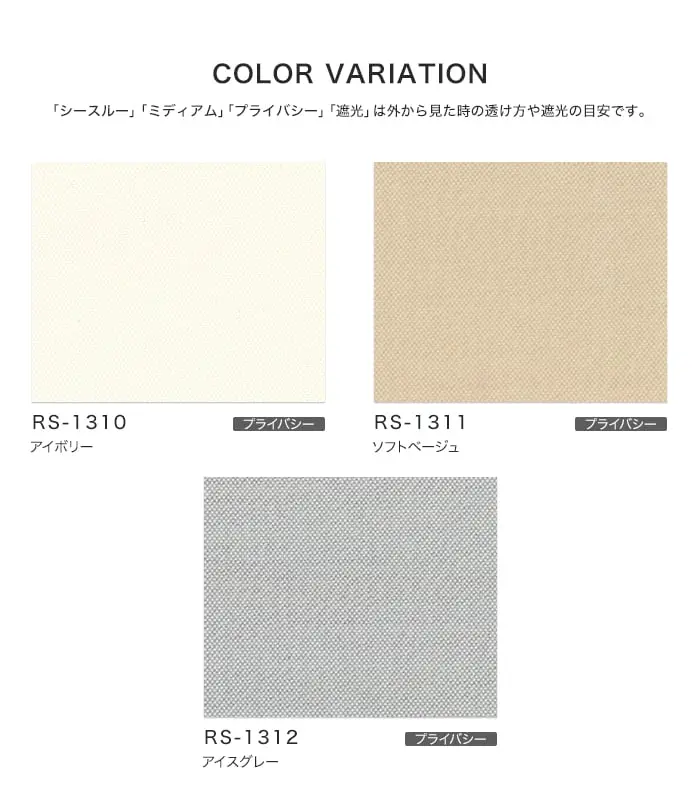 COLORVARIATION