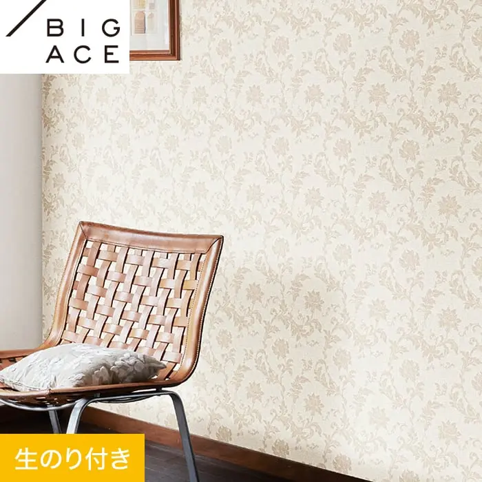 壁紙 のり付き シンコール BIGACE エレガント 巾92.5cm BA7404【掲載品番】BA7404