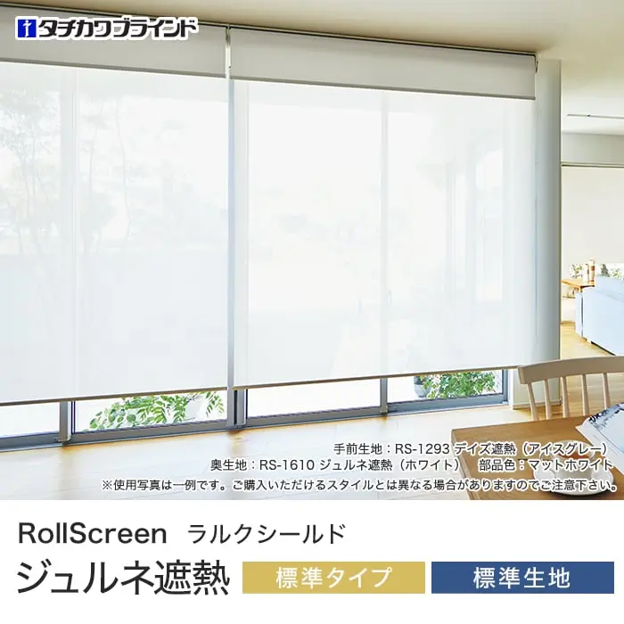 ご購入いただけるスタイルとは異なる場合がありますのでご注意下さい。