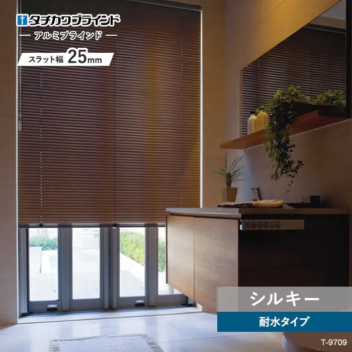 シルキー