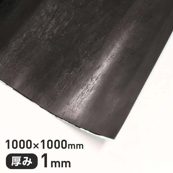 1000×1000mm厚み1mm