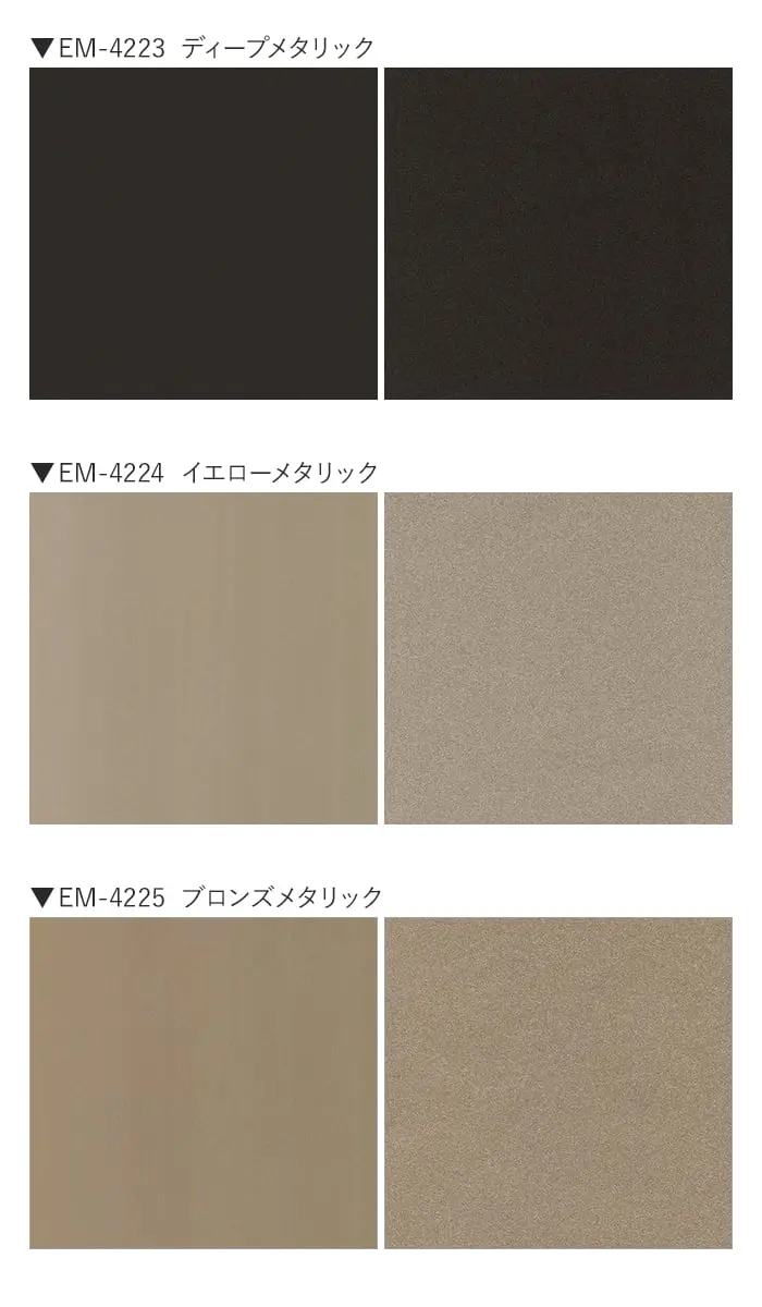 ベルビアンシート ベルビアンEX 内外装用高機能性化粧フィルム EM-4221~EM-4225【掲載品番】EM-4221 / EM-4222 / EM-4223 / EM-4224 / EM-4225