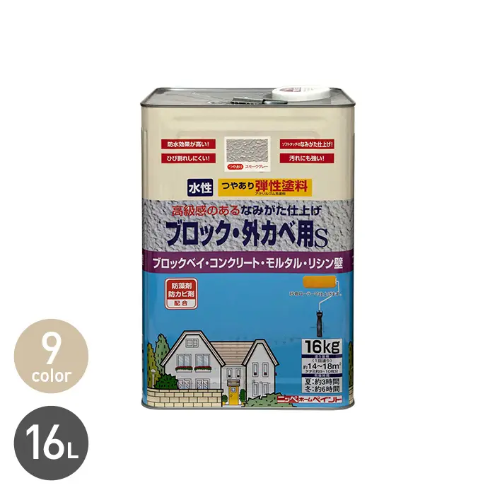 9color16L
