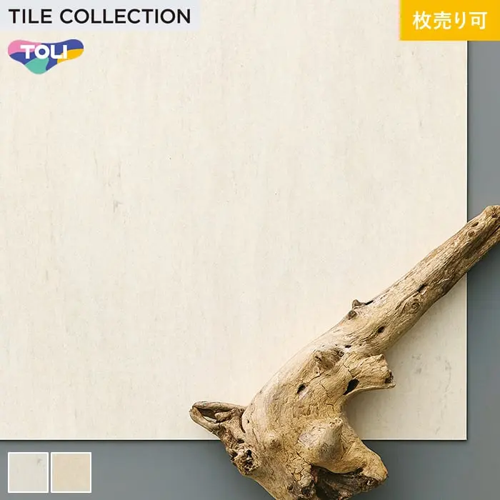 枚売り可