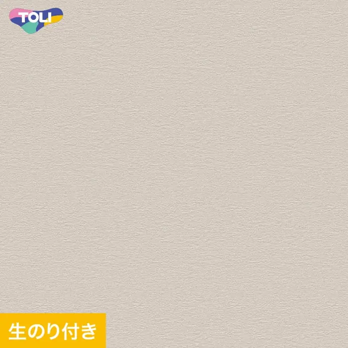 壁紙 のり付き(ミミ無し) 東リ VS2004 (旧VS1033)【掲載品番】VS2004