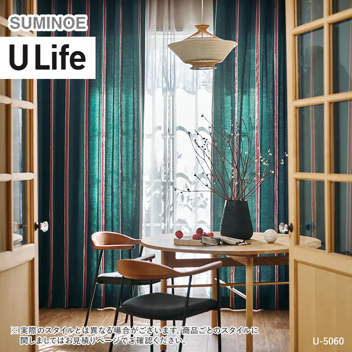 オーダーカーテン スミノエ U Life ユーライフ U-5060~U-5062【掲載品番】SUM-ULIFE25-037
