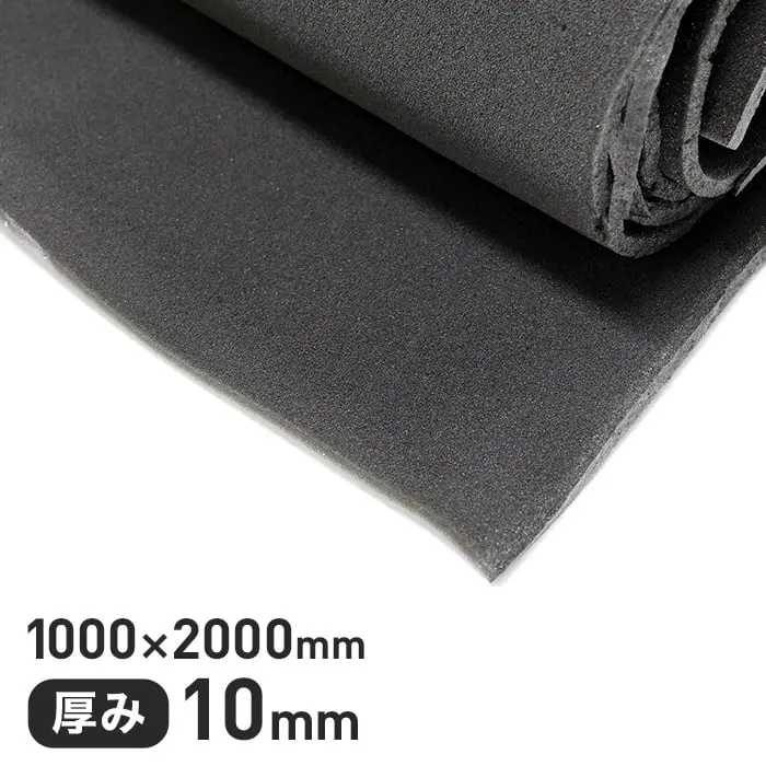 1000×2000mm厚み10mm