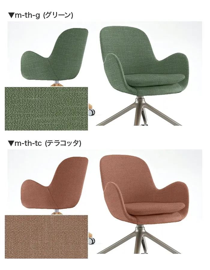 カラーラインナップ