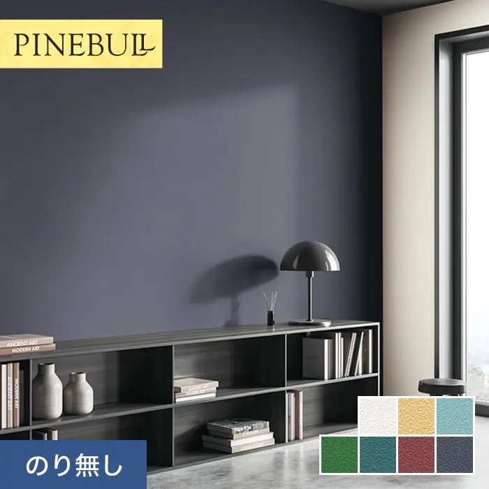 壁紙 のりなし トキワ パインブル BULLTEX 巾92cm TWP9643～TWP9645【掲載品番】TWP9643 / TWP9644 / TWP9645 / TWP9646 / TWP9647 / TWP9648 / TWP9649