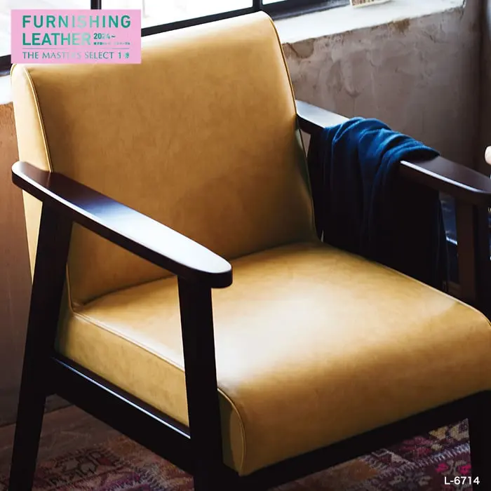 FURNISHING LEATHER