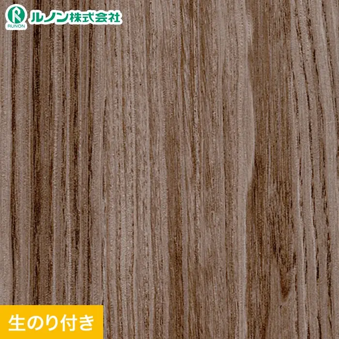 壁紙 のり付き(ミミ付き) ルノン マークII RM-853 (巾92cm)(旧RM-659)【掲載品番】RM-853