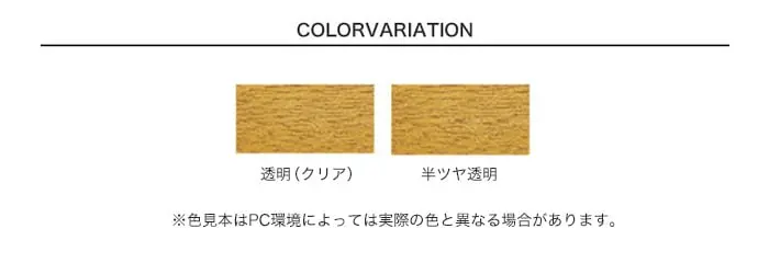 アサヒペン 超耐久屋外用ニス 1.8L【掲載品番】AP-TNI0003-4A / AP-TNI0003-4B