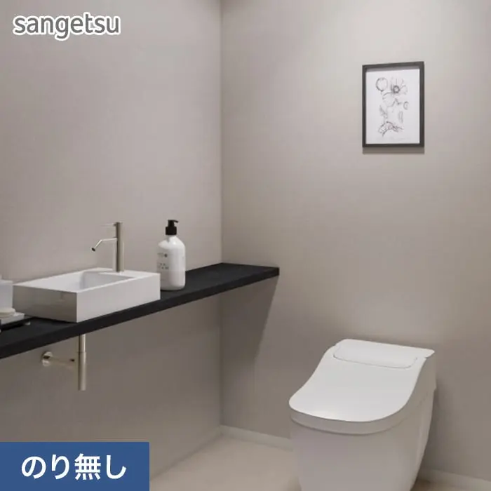壁紙 のり無し サンゲツ SP2564 (旧SP9799) (巾92cm) 【掲載品番】SP2564