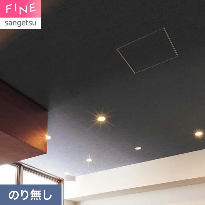 壁紙 のり無し サンゲツ FINE 天井 巾92cm FE78505【掲載品番】FE78505