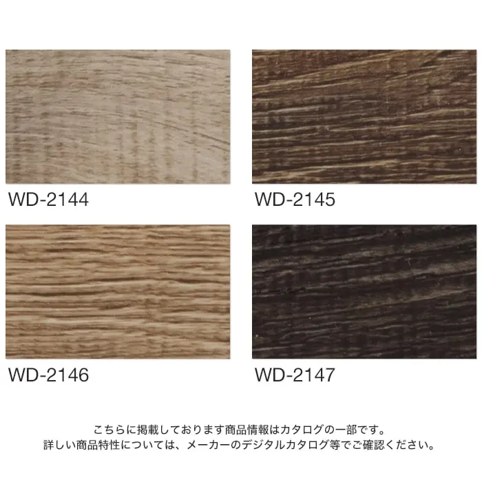 こちらに掲載しております商品情報はカタログの一部です。