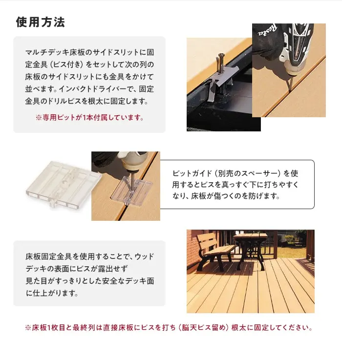 商品詳細