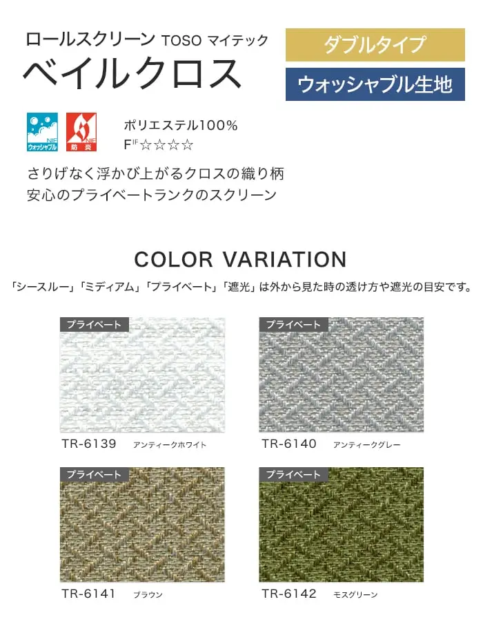 COLORVARIATION