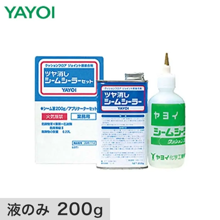 液のみ 200g